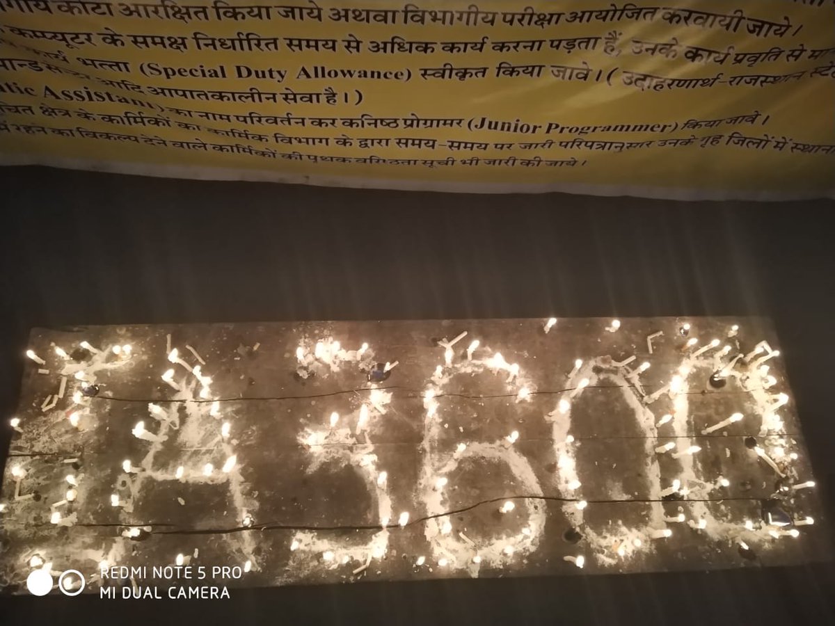 BPGURJAR19's tweet photo. समस्त  सूचना सहायक और सहायक प्रोग्रामर सामूहिक अवकाश का आज तीसरा दिन है माननीय मुख्यमंत्री महोदय जी हमारे भी मांगे पूरी करो।
समस्त IA,AP की मुख्य मांग:-
1. IA grade pay 3600
2. AP grade pay 4200 https://t.co/WycRuHtJTQ