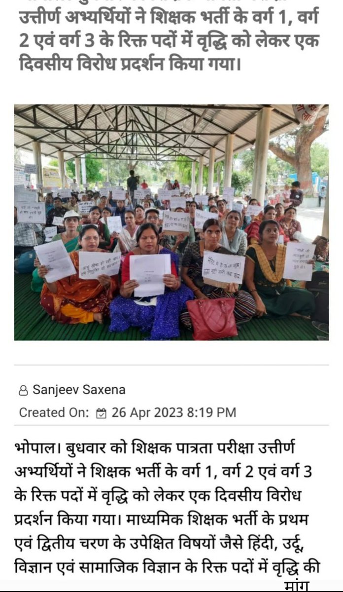 <a href="/Jitendr72207023/">Jitendra patle</a> <a href="/ChouhanShivraj/">Shivraj Singh Chouhan</a> <a href="/BJP4MP/">BJP Madhya Pradesh</a> <a href="/mla_meena/">MLA Meena Singh</a> <a href="/Indersinghsjp/">इन्दरसिंह परमार</a> <a href="/PMOIndia/">PMO India</a> <a href="/aajtak/">AajTak</a> <a href="/JM_Scindia/">Jyotiraditya M. Scindia</a>