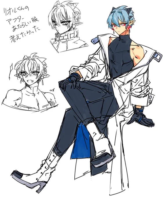 久しぶりに寝る前落書きまとめぽいぽいしてこ 