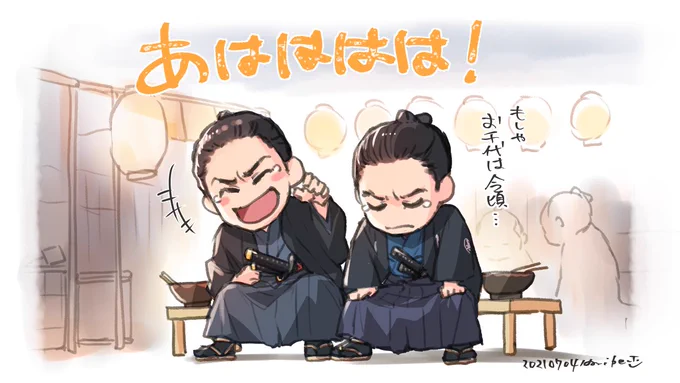 青天→栄一と喜作が食べてたお蕎麦、船上のフランス料理、円四郎さんがついだご飯
鎌倉殿→和田殿が作った鍋、政子たちが食べてた唐菓子
(過去絵再掲)
#青天を衝け #鎌倉殿の13人 
 #大河ドラマの中のあれが食いたい 