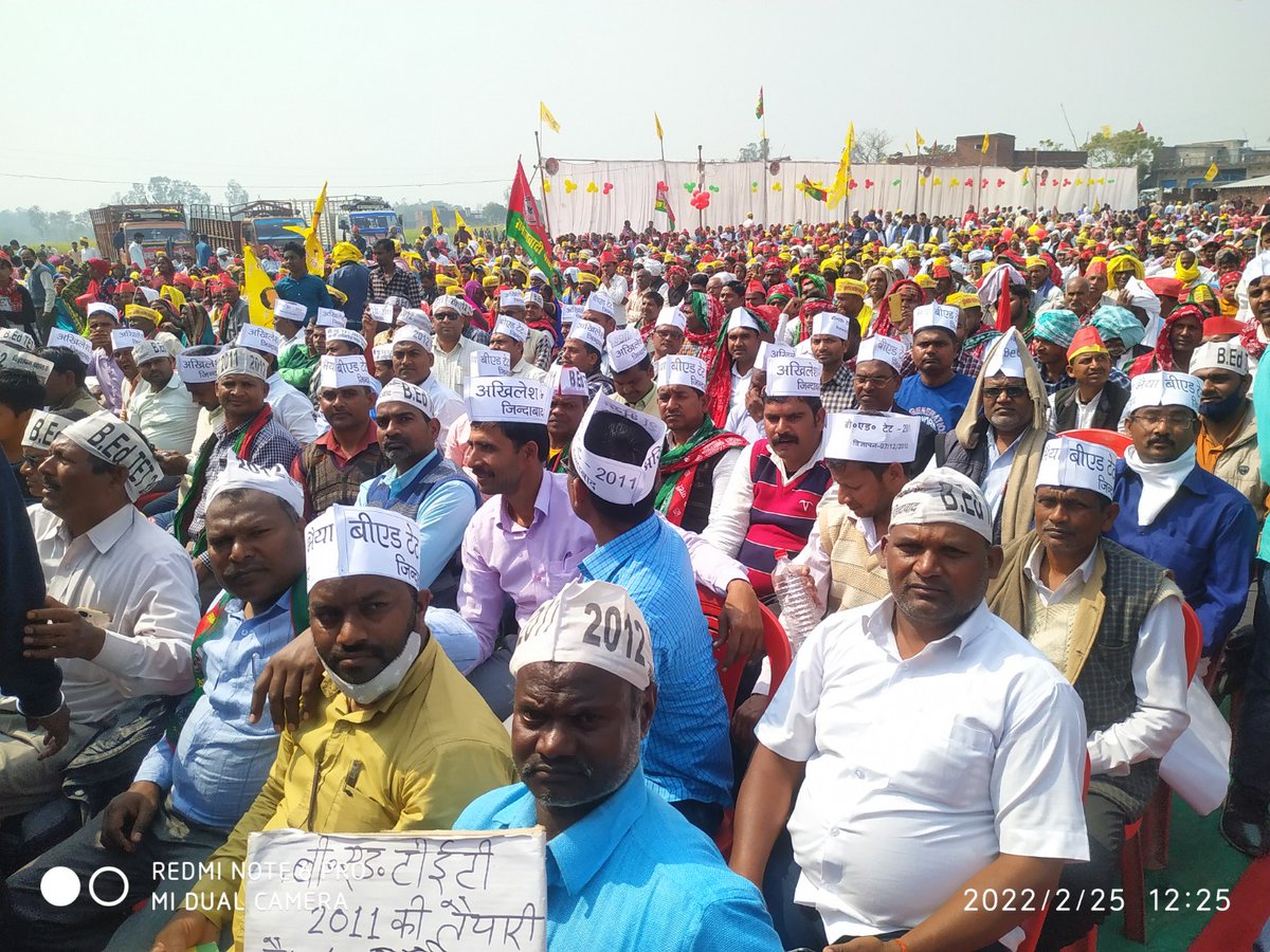 याद है या भूल गए <a href="/yadavakhilesh/">Akhilesh Yadav</a>