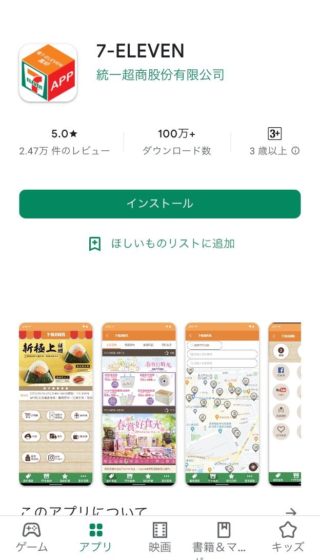 KesaGataMe0's tweet image. #AndroidMalware #Malware #SpyNote 
#SevenEleven 
@ozuma5119 @NaomiSuzuki_ 

IP:104.223.15.243
(AS 64270 / PACIFICRACK )

hxxps://sej.elevenio.info