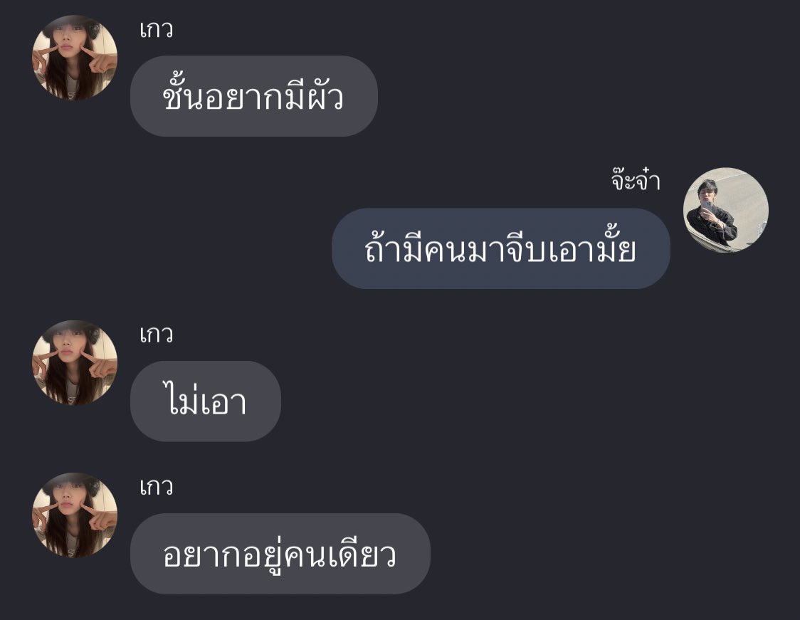 กุเอง 55555555555555555555555555