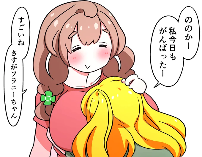 一日一いずみ! ときドル幻覚ダイアリー  野々香チャージフラニーちゃん