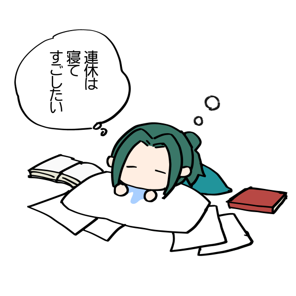 らくがき 