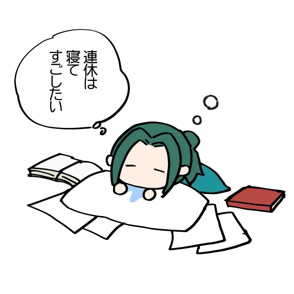 らくがき 