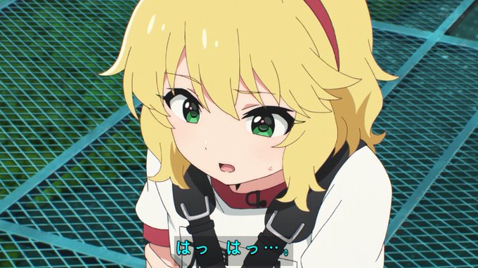 はぁはぁ… #U149 #tvtokyo 