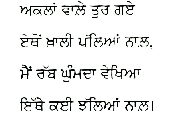 Vikram_Jit's tweet photo. RIP Sardar Parkash Singh Badal 

#akalidal #punjab #congress #bjp #india #sukhbirsinghbadal #aap #punjabi #patiala #ludhiana #kisan #shiromaniakalidal  #sad #politics #sgpc #cm #today #youth  #famous https://t.co/9IpVvJjKzm