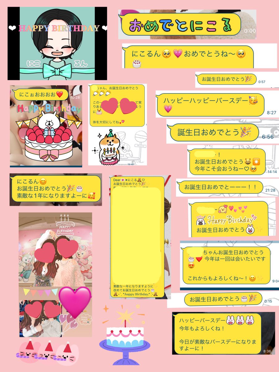 nicole256___'s tweet photo. 4/26お誕生日を迎えて、人生でこんな祝ってもらえる日あるのかなってくらい、だいすきなみんながお祝いしてくれてもう幸せ以外の言葉が見つからない🥲💕
真心のメッセージ、歌、LINE、プレゼント😢みんなのかけがえのない時間の中で私を思ってくれたことが何より泣けるほど嬉し。本当にありがとう😭💕 https://t.co/LmcXVb15pT