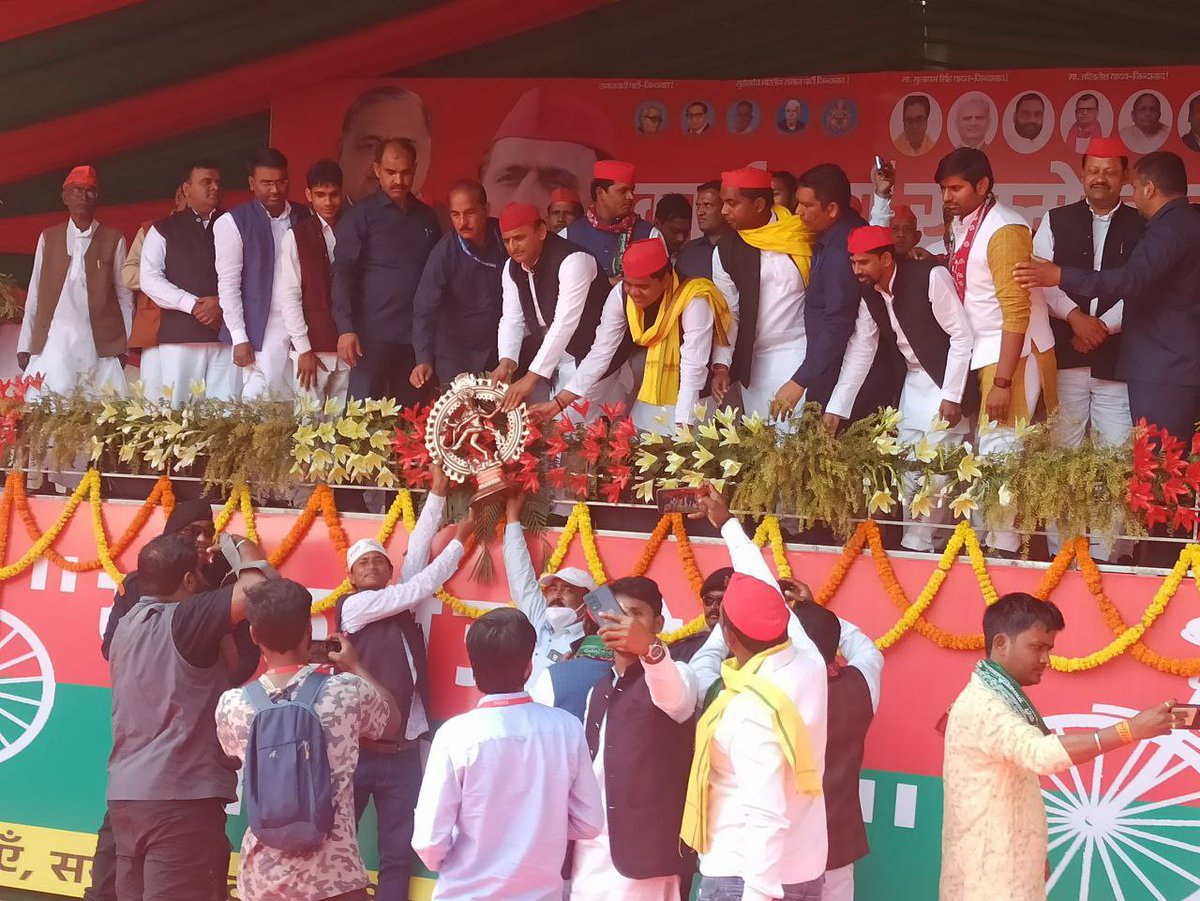 <a href="/yadavsunil94/">Sunil Kumar Yadav बीएड टेट2011</a> <a href="/Nagendr30164232/">Nagendra Singh</a> <a href="/yadavakhilesh/">Akhilesh Yadav</a>