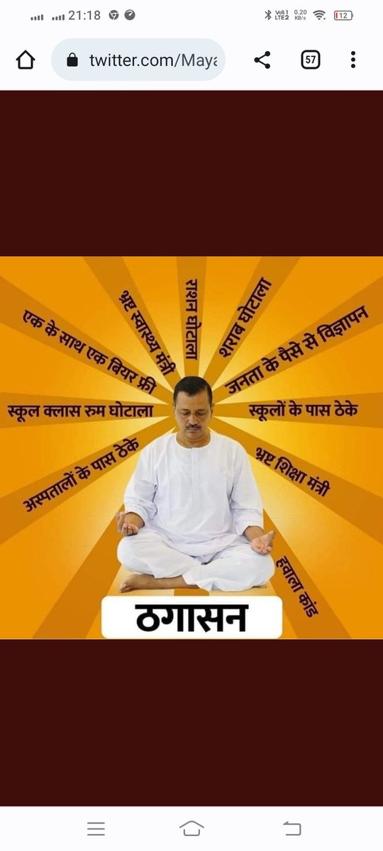 mukeshtrvd105's tweet photo. @AamAadmiParty @Saurabh_MLAgk @SanjayAzadSln https://t.co/5gkkDytkFY