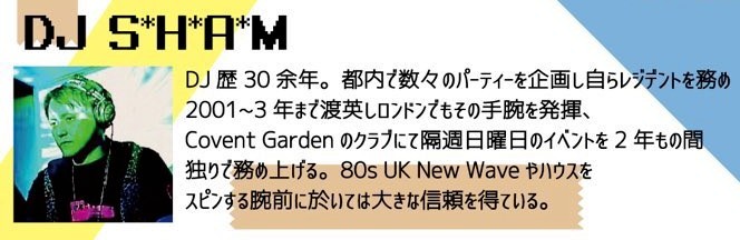 S*H*A*M against all racism tweet media