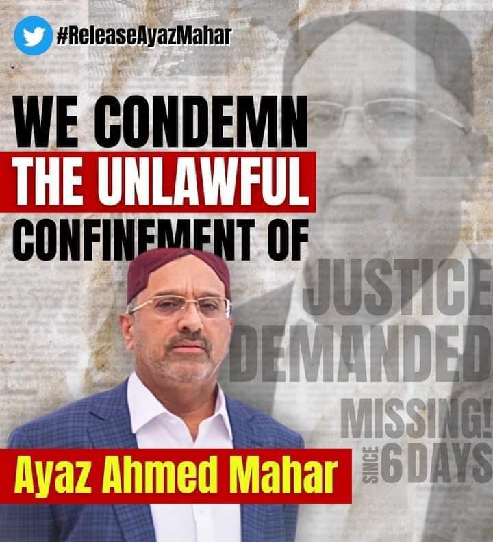 سندھی کاروباری شخصیت ایاز مہر کو لاپتہ ہوئے ایک ہفتہ گزر چکا ہے، نااہل سندھ حکومت خاموش تماشائی بنی ہوئی ہے ، ادا ایاز کو زمین نگل گئی یا آسمان کھا گیا -

 #ReleaseAyazMahar