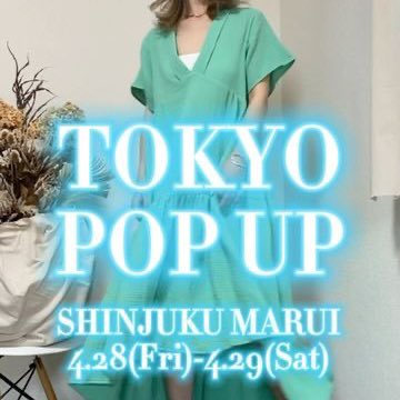 canbe_official's tweet photo. 2023年、念願のTOKYO POP UPを開催させて頂きます🌴🌴🌴⠀
⠀
【開催日程】⠀
2023.4.28(Fri) - 4.29(Sat)⠀
⠀
【営業時���】⠀
11:00 - 20:00⠀
⠀
【開催場所】⠀
新宿マルイ 本館3F コンセプトショップ⠀
#リゾートコーデ #夏コーデ #ロングワンピース #マキシワンピース #旅行コーデ #着痩せコーデ https://t.co/qBNpfJYio9