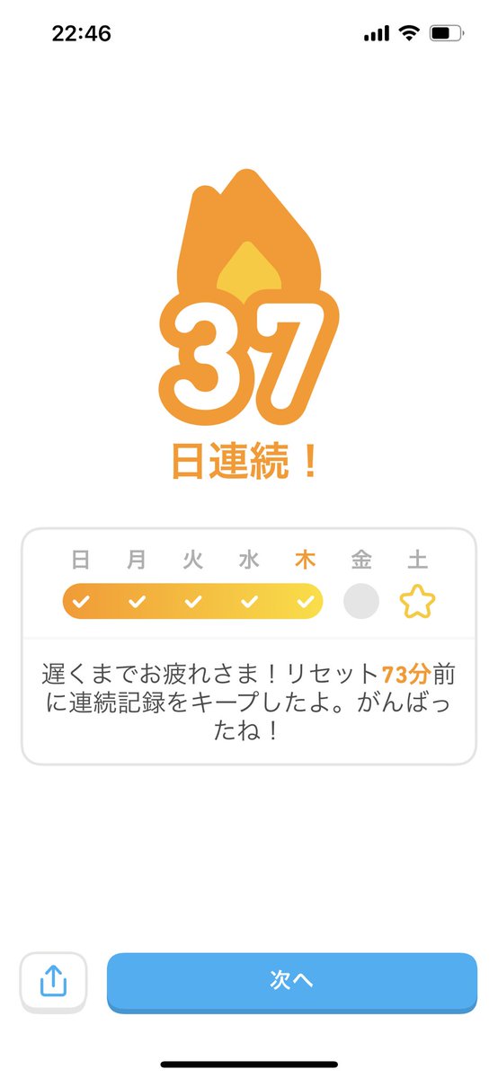 kunitaka37's tweet photo. 「スタートする」

完璧じゃなくても…
全部わかってなくても…
間違ってても…
小さなことでも…

始めてみる。

失敗すればするほど、
うまくいかないことがあるほど、
成功した時のネタになる🎵

「始まりは全て小さい」 https://t.co/JD9WfcffcY