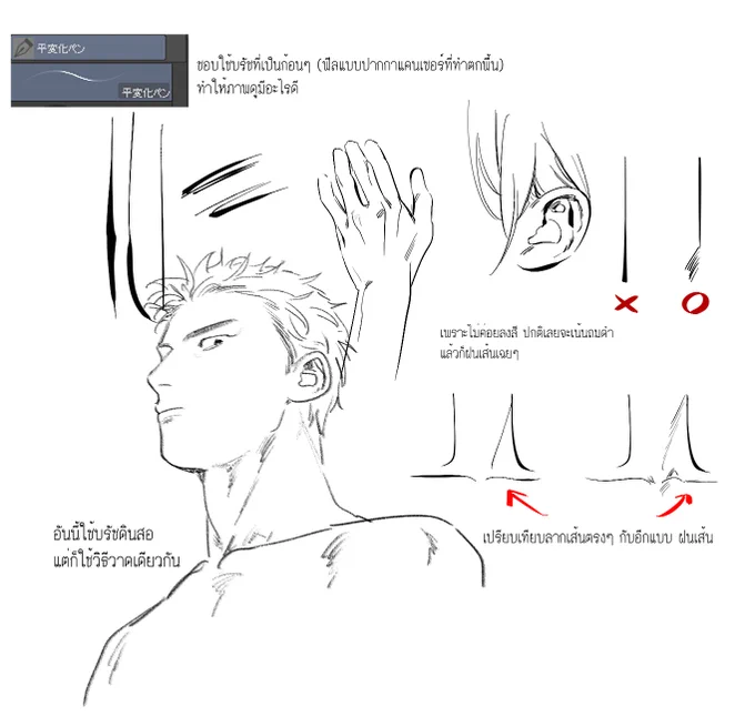 คิดว่าน่าจะเกี่ยวกับบรัชรึเปล่าไม่รู้นะคะ เดี๋ยวแนบลิงก์บรัชไว้ให้ข้างล่างค่ะ👇