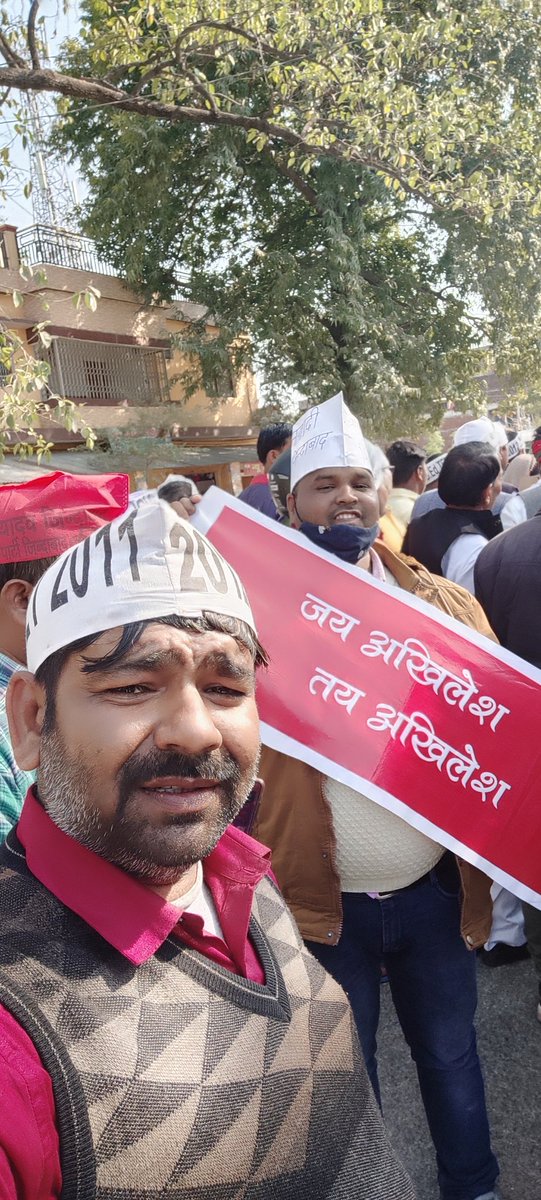 <a href="/yadavsunil94/">Sunil Kumar Yadav बीएड टेट2011</a> <a href="/yadavakhilesh/">Akhilesh Yadav</a> माननीय संज्ञान में लेते हुए हमारे संगठन को उचित उत्तर अवश्य दें।
संगठन ने आपके लिए बहुत संघर्ष किया है।