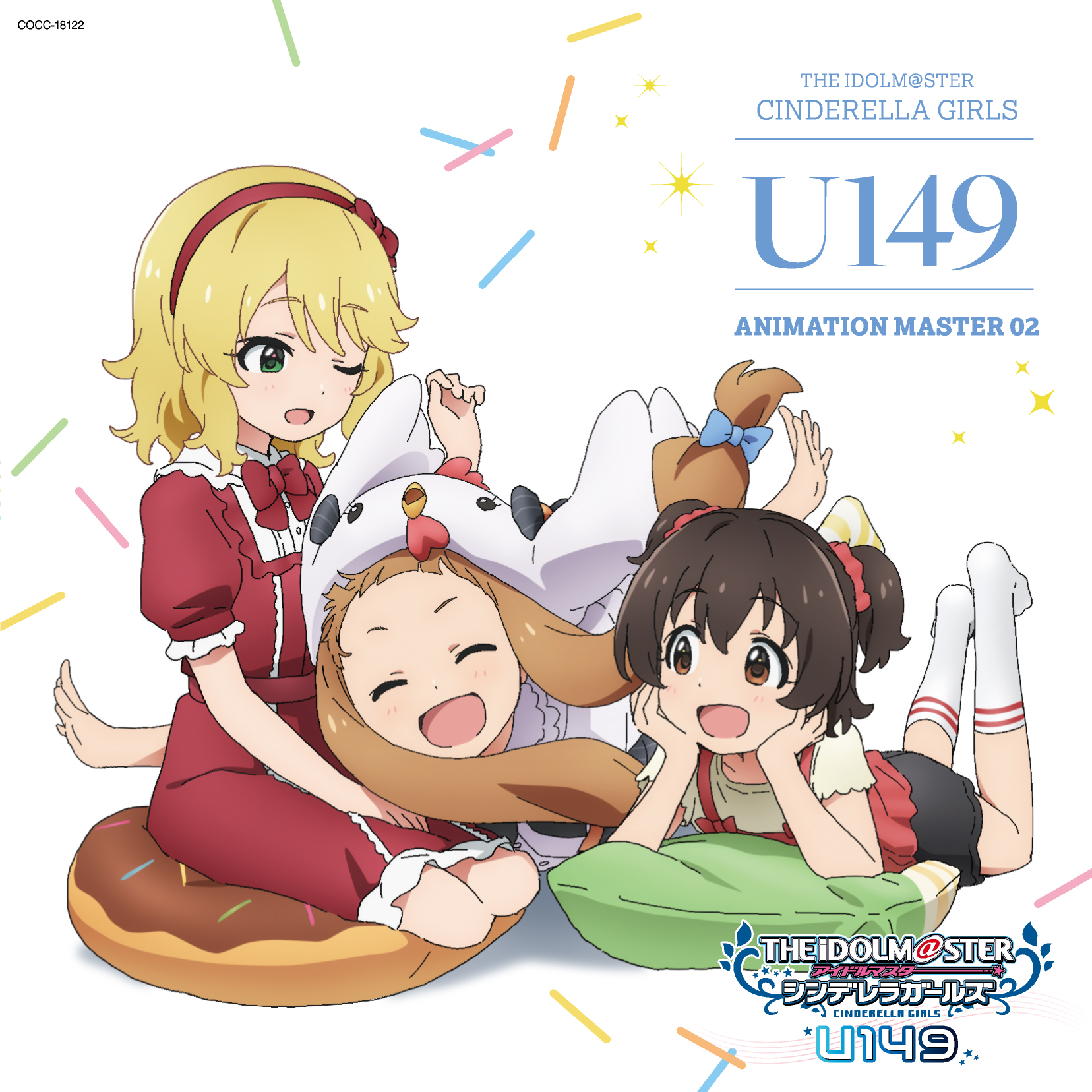 TVアニメ「アイドルマスター シンデレラガールズ U149」公式 on TVアニメ「アイドルマスター シンデレラガールズ U149」公式 on