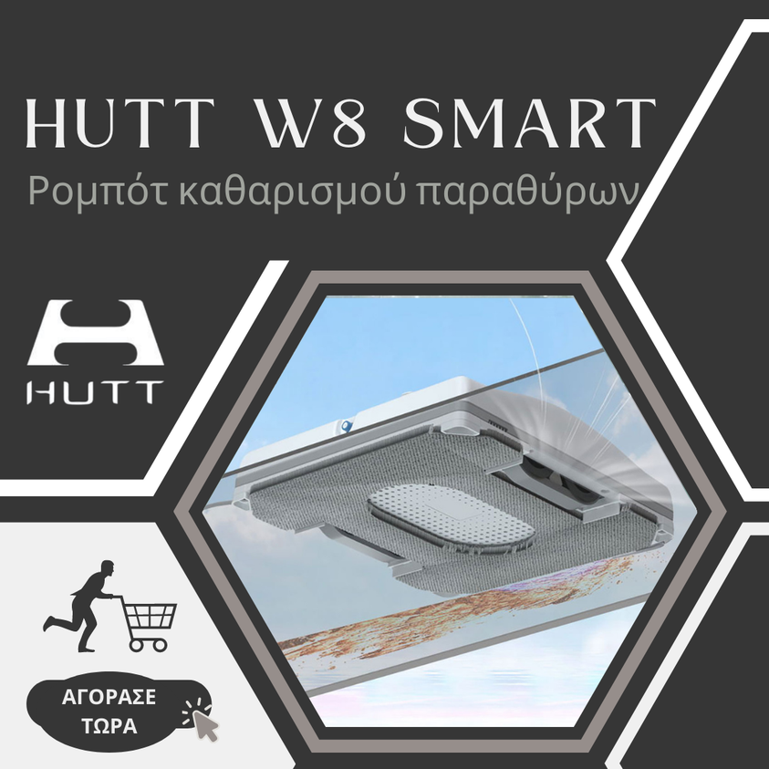 Hutt Greece (@hutt_gr) / Posts / X
