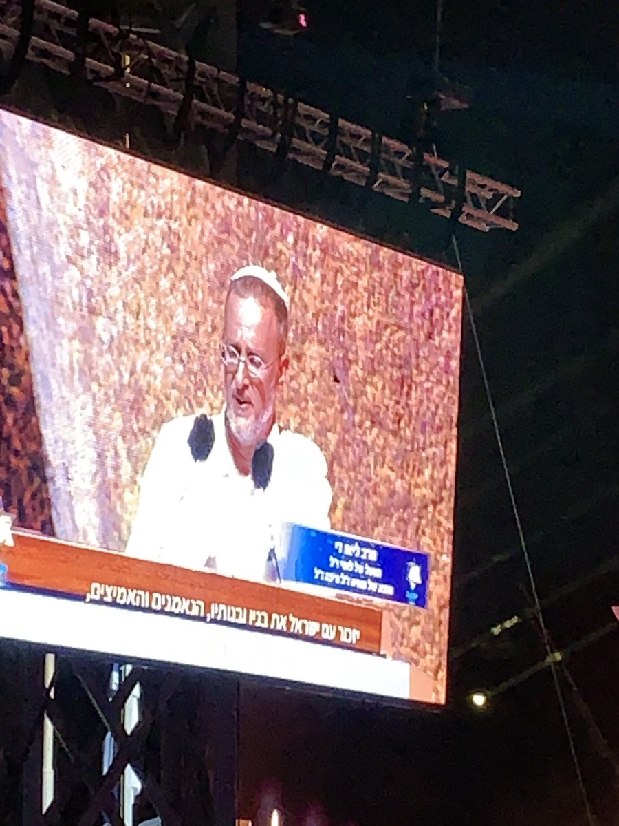 BeitHalochem's tweet image. Pomp, pageantry &amp;amp; so much pride - always aware #Israel’s 75 years of success comes at a cost. Rabbi Dee’s dignified presence made that clear. We looked on proudly as military man &amp;amp; Beit Halochem member Avigdor Kahalani lit the night’s first torch. #YomHaatzmaut #Israelat75