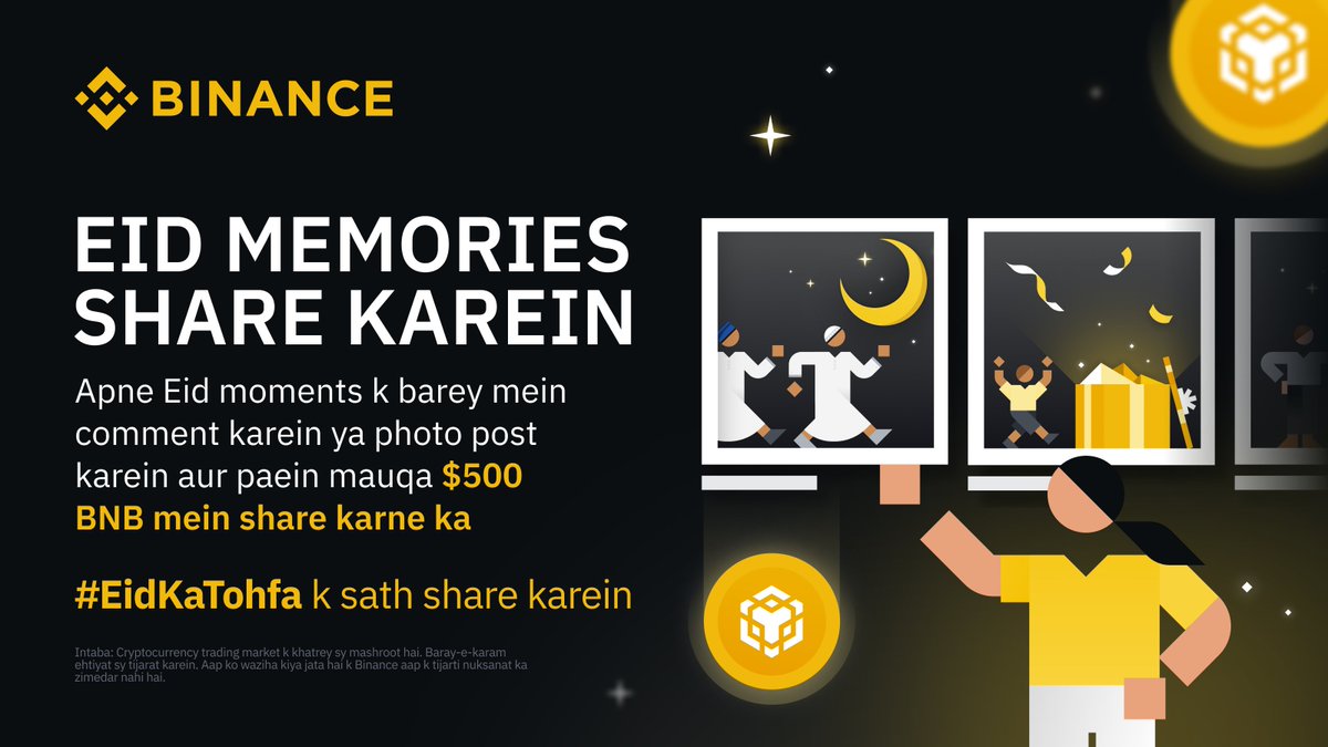 Binance Pakistan 🇵🇰 (@binancepk) on Twitter photo #Eid k baad dekhne ka waqt agaya! ✨
Eid k best moments share karein, aur paein mauqa $500 #BNB ki mad mein hasil karne ka.
🔸 Like, retweet aur follow <a href="/BinancePk/">Binance Pakistan 🇵🇰</a>
🔸 Do doston ko tag karein
🔸 Comments mein Eid k best moments share karein, aur hashtag #EidKaTohfa use karein #Eid k baad dekhne ka waqt agaya! ✨
Eid k best moments share karein, aur paein mauqa $500 #BNB ki mad mein hasil karne ka.
🔸 Like, retweet aur follow <a href="/BinancePk/">Binance Pakistan 🇵🇰</a>
🔸 Do doston ko tag karein
🔸 Comments mein Eid k best moments share karein, aur hashtag #EidKaTohfa use karein