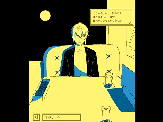 棘について 