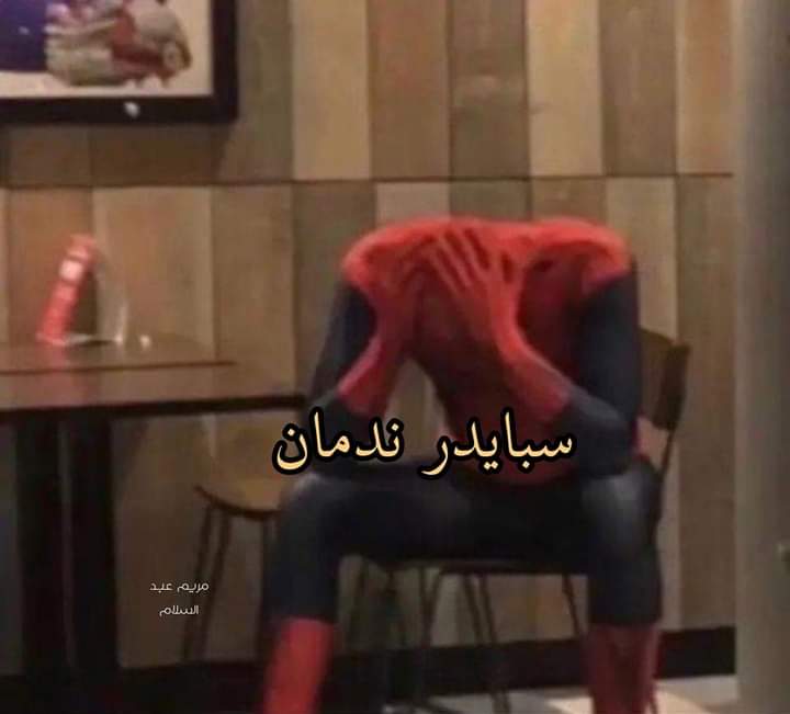 الحاله