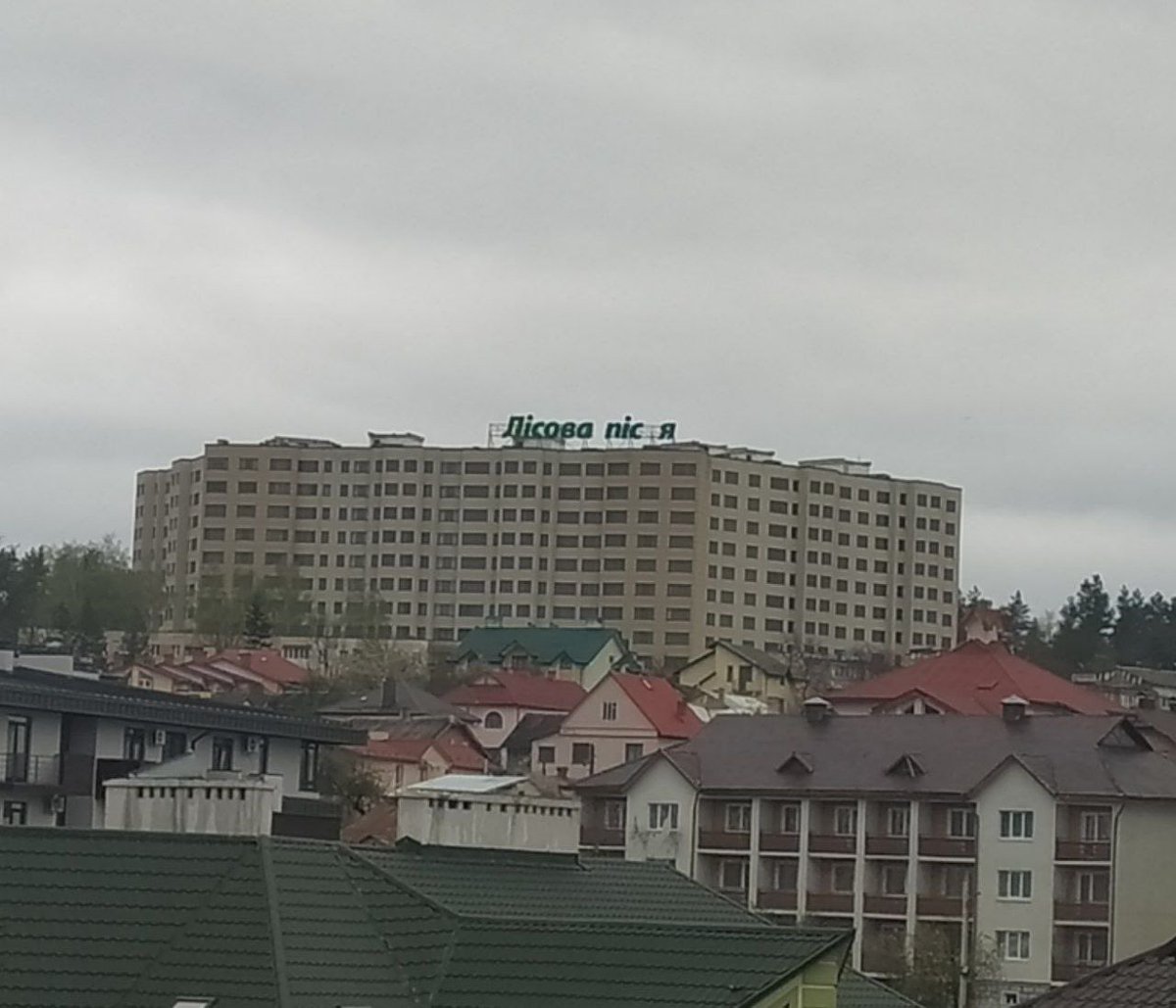 Регіоналіті (@rehionality) on Twitter photo 