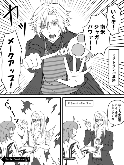 ギャグマンガ日和パロ https://t.co/iNRsZGjbn9