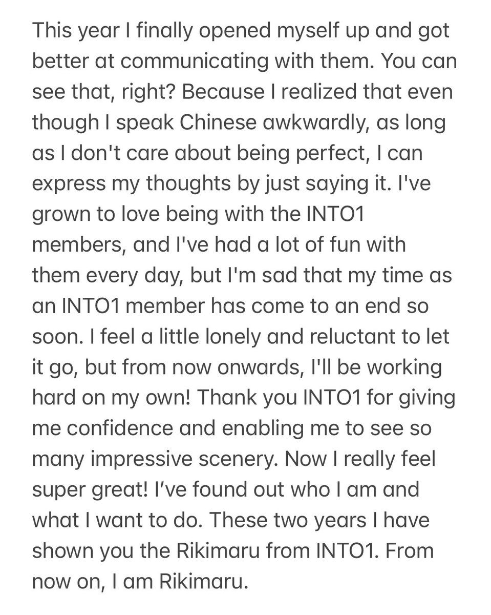 力丸手写信
Rikimaru’s handwritten letter 

English Version

Part.01 

#Rikimaru
#力丸
#RikimaruHappyGraduation 
#INTO1力丸
#INTO1Rikimaru