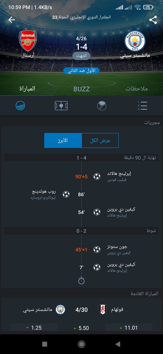 mujahidJeFe's tweet photo. يلا دة السحر الأسود زاتو https://t.co/wqLSrdanrf