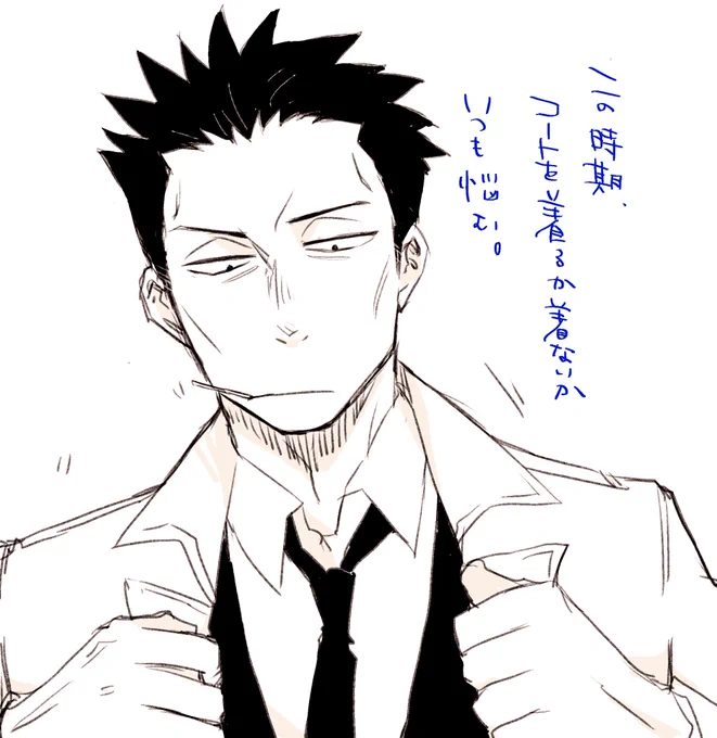 おはようございます。
着ないと寒いし、着ても電車乗ると暑いし。
お腹冷えるとすぐ痛くなるマンなので結局着ていく。 