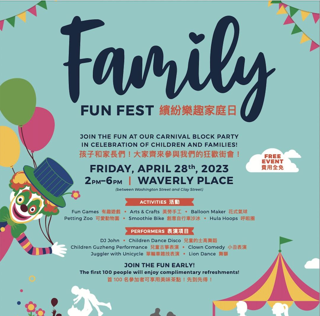 City of San Francisco (@sfgov) on Twitter photo Happening this Friday in <a href="/sfgov/">City of San Francisco</a>, the Chinatown Family Resource Center Collaborative and other community partners invites you to their Family Fun Fest event from 2 - 6 pm for families with children and youth ages 0-12 at Waverly Place, between Clay and Washington Streets. Happening this Friday in <a href="/sfgov/">City of San Francisco</a>, the Chinatown Family Resource Center Collaborative and other community partners invites you to their Family Fun Fest event from 2 - 6 pm for families with children and youth ages 0-12 at Waverly Place, between Clay and Washington Streets.