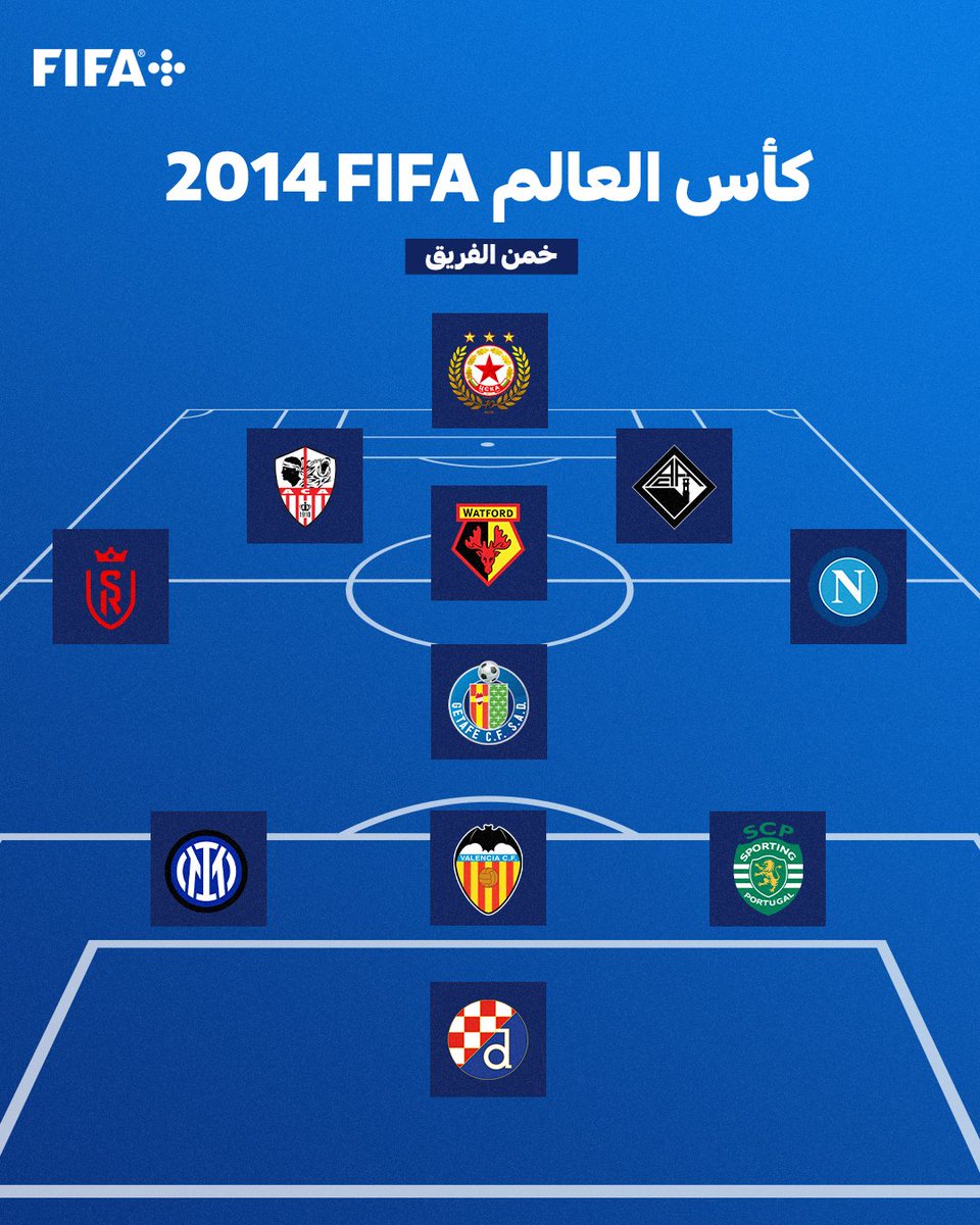 كأس العالم FIFA 🏆 tweet media