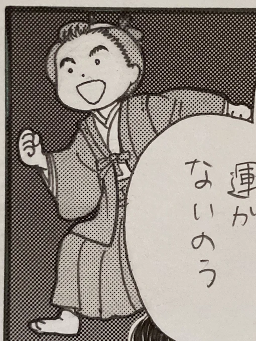 本日発売の週刊モーニング22・23合併号に猫奥を掲載していただいております。超有名なあの人が出て…きます?出してよかったのかめちゃくちゃ不安です。
合併号なので来週はモーニングはお休み、その次の号はローテンション回のお休みです。次回は3週間後!

しかしこれ、ついこの間描いた回で、ヒェー 