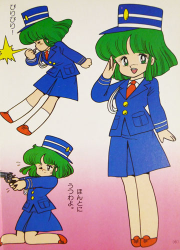 Agenda010's tweet image. ４月27日は婦人警官記念日～

#ななこSOS