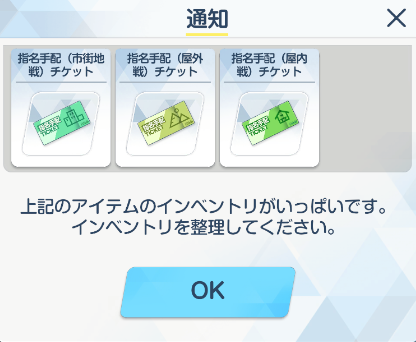 gbfkani's tweet photo. 不具合？ https://t.co/yH10XfSHDS