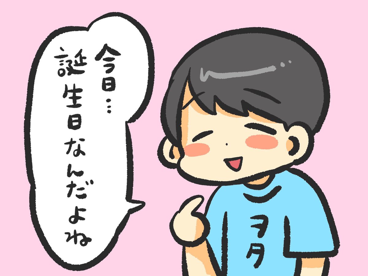 ヒデヨシ tweet media