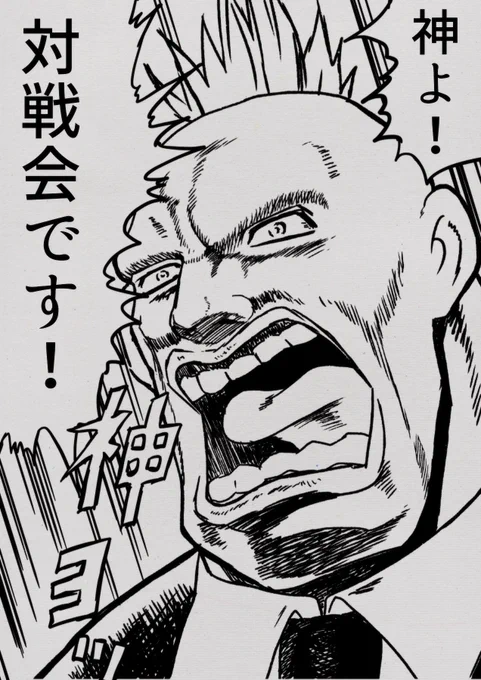 おはようございます☀️
本日は登校日!
#木曜WILL 