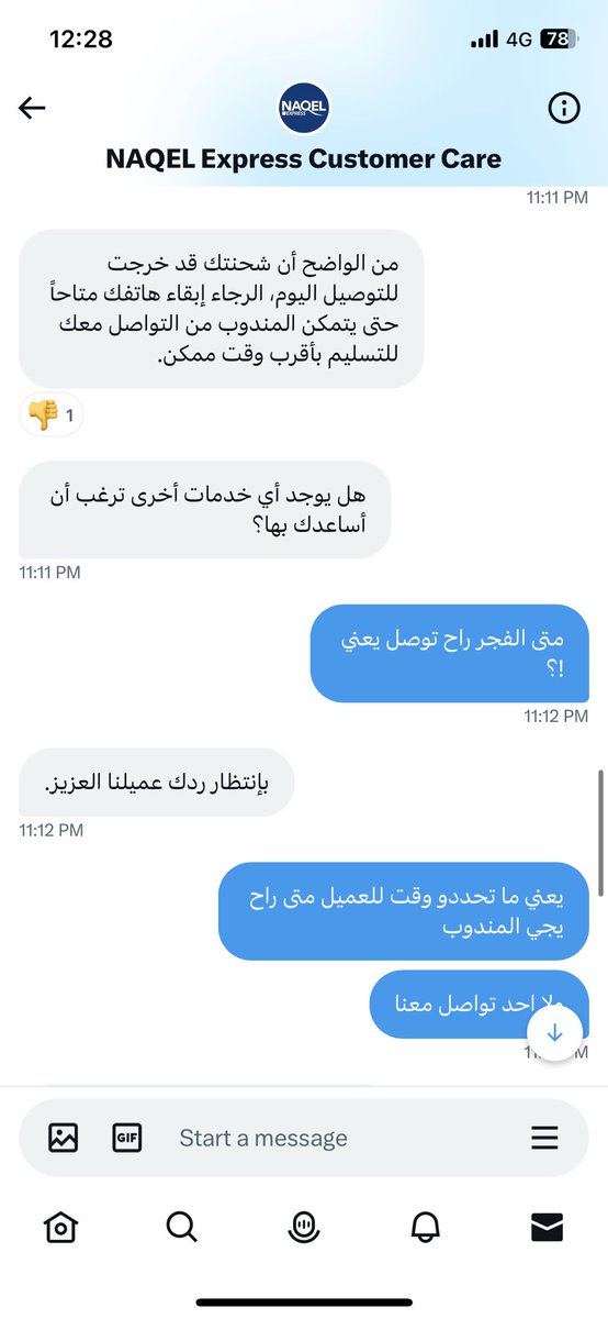 777abadi's tweet photo. @NaqelCare اشغلتونا بالمحاثه المباشرة اللي ما استفدنا منها شي تعامل غير احترافي محادثه ماصار لها نص ساعه ، واقلكم الطبية تقولولي توصلك اليوم ، 😂😂وبعدها  ترسلون انه اتصلتًو ومحد تجاوب مع المندوب !!! وانا ادور على المندوب من الصبح واحاول اتواصل معكم بدون اي معلومة مفيدة !!!! https://t.co/0limywNvFZ