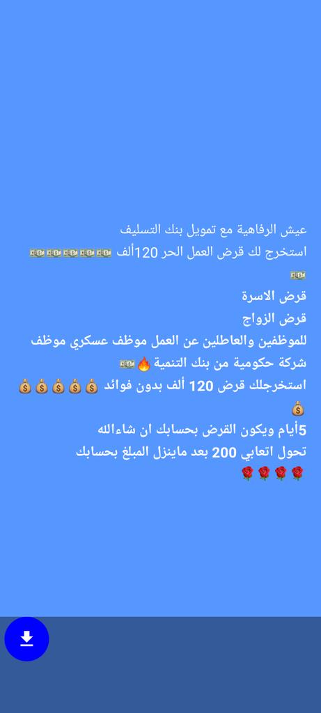 abdullahElkhal8's tweet photo. https://t.co/CuPixgML2k