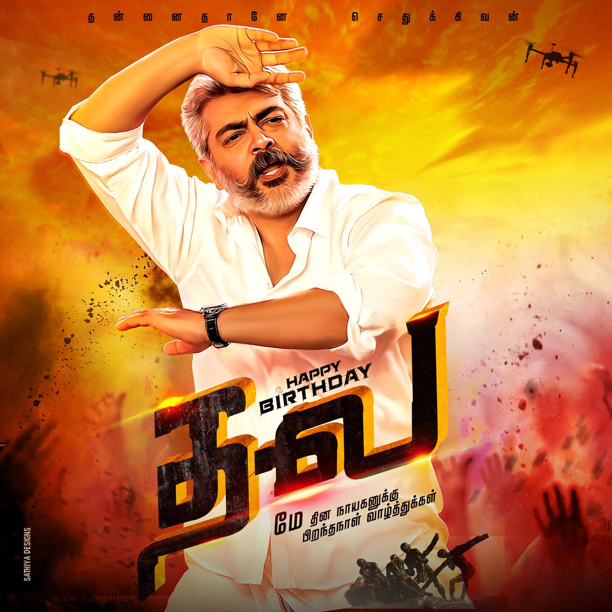 KD__1010's tweet photo. Just 4 Day's

Happy Birthday #Ajith Sir 👑

#AK62
#AjithKumar https://t.co/pZvkkeTmgU