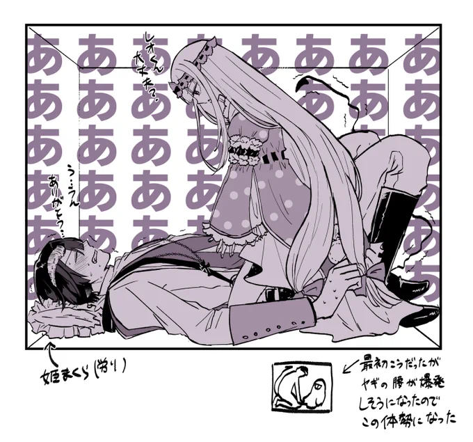 あくスヤを箱に詰めたい 