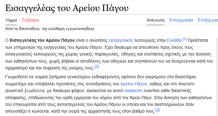 Γίνονται και αλλού στον κόσμο τέτοιες συνεντεύξεις;
#DelfiForum