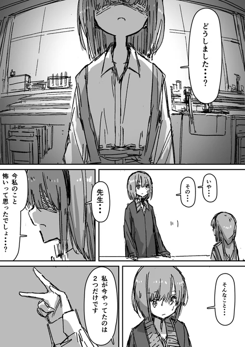 (4/5) 