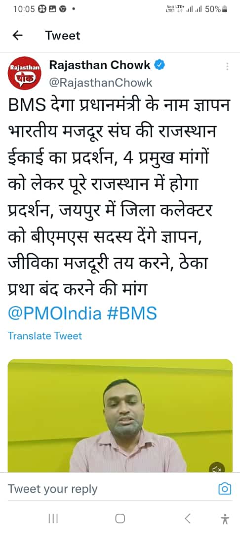 BMS@VIDHYUTMAHASANGH (@bmsvidhyutmaha) on Twitter photo 