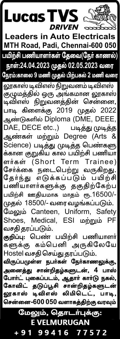 IamSilverster's tweet photo. Attention #Diploma holders...!!!
Vacancies in #LucasTVS...
USE IT OR PASS IT ON...
#PersonallyVerified https://t.co/YRlMeDqVvn