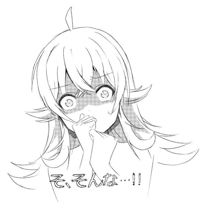 今日の果穂ちゃん+その場の勢いです
こんな表情させてすまない果穂...

なにしたら果穂ちゃんこんな表情するんですかって言われた
自分も想像できないけどゴメン... 