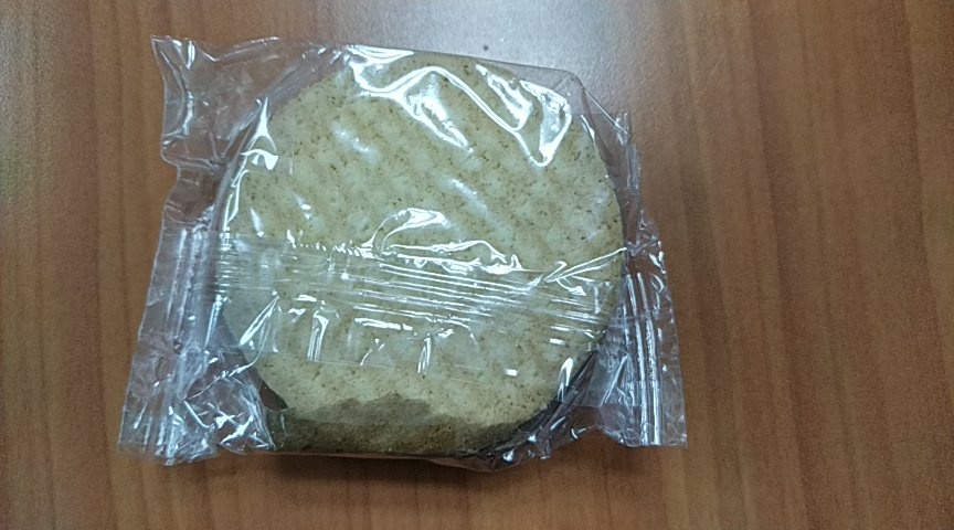 hey_eddiaz's tweet photo. @galletaspuig Hola!
Este paquete no pasó el control de calidad. https://t.co/maKT8tmRP1