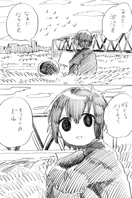 こんな感じです。チラ見せ。 
